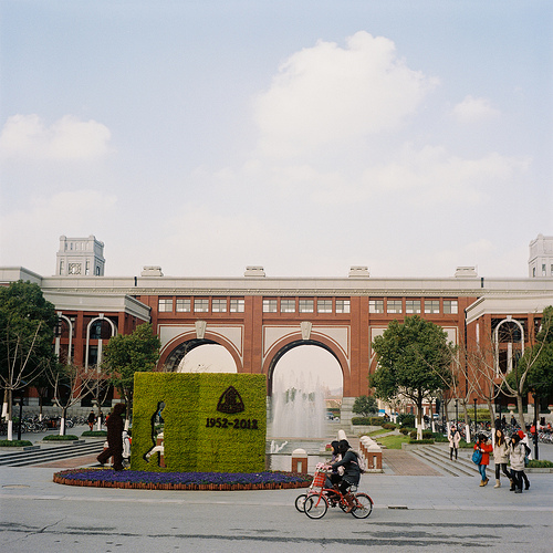Alma Mater